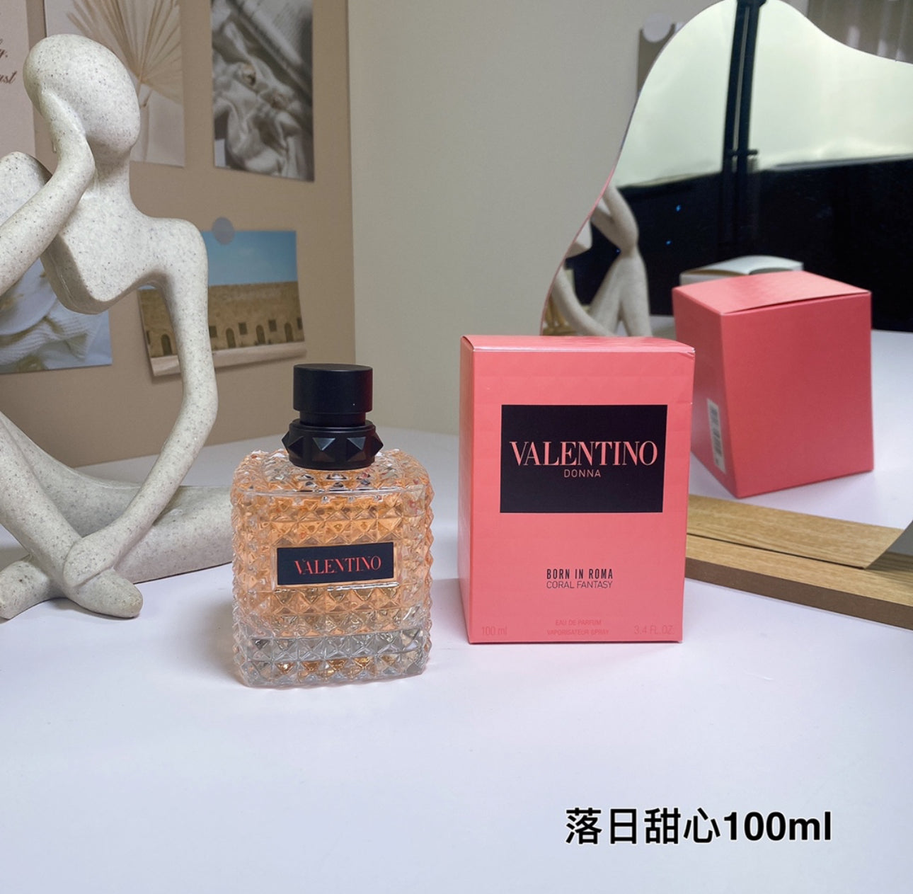 COLOGNES(PHYSICAL PRODUCT)