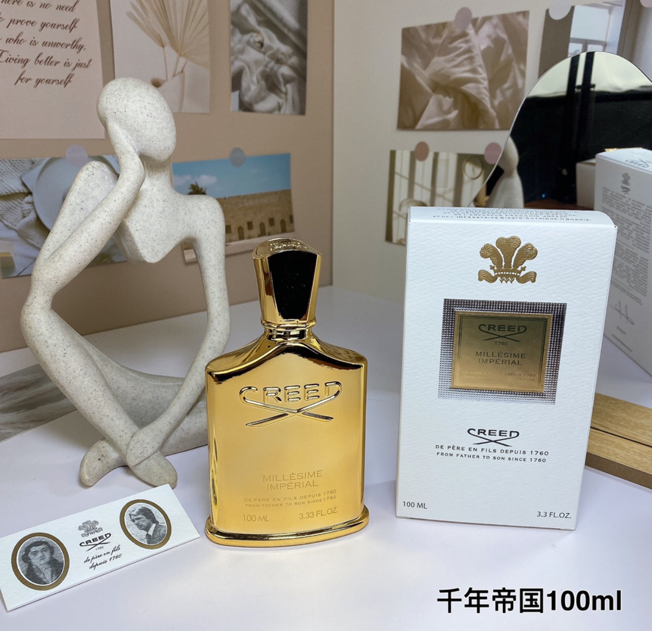 COLOGNES(PHYSICAL PRODUCT)