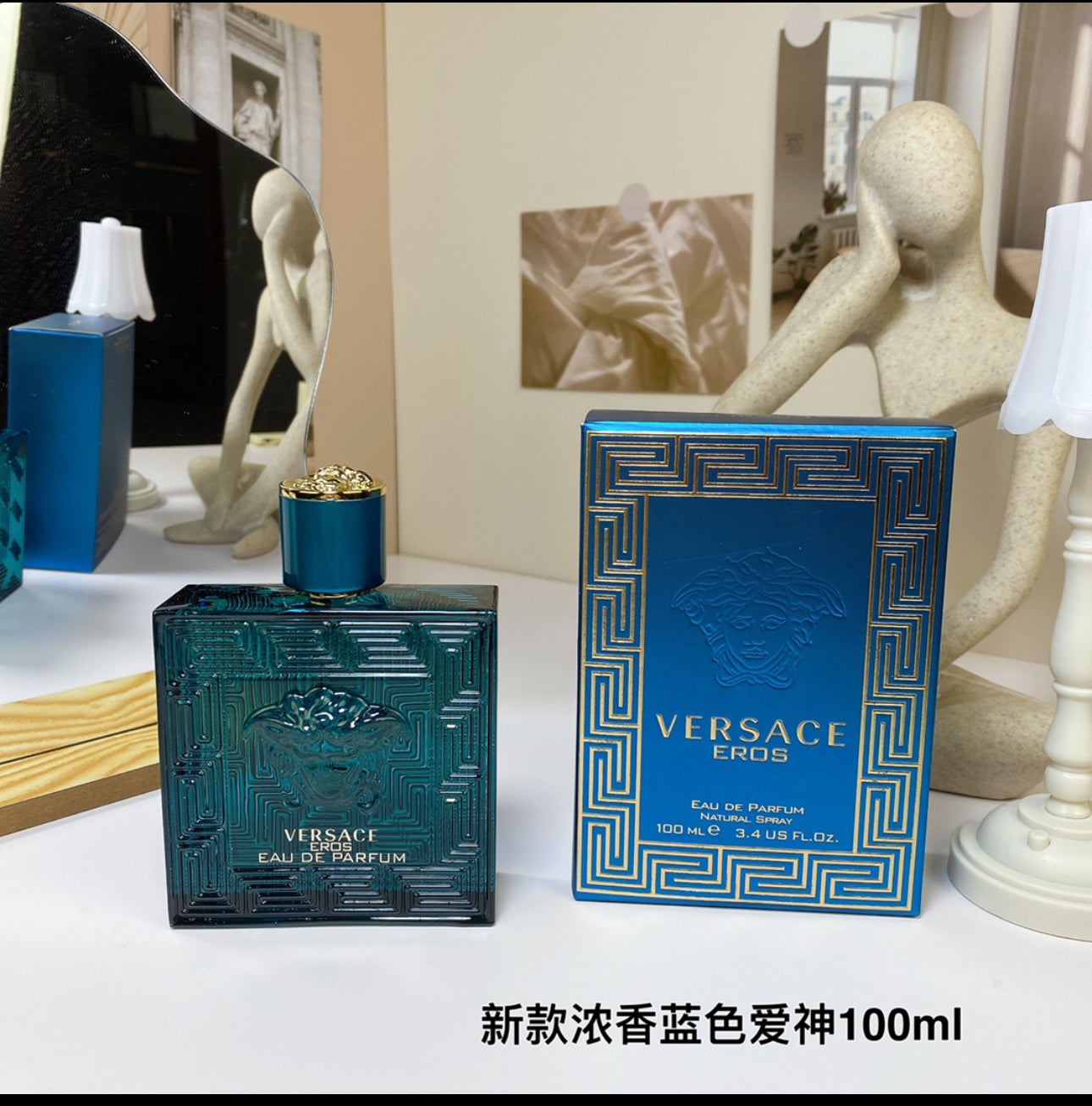 COLOGNES(PHYSICAL PRODUCT)