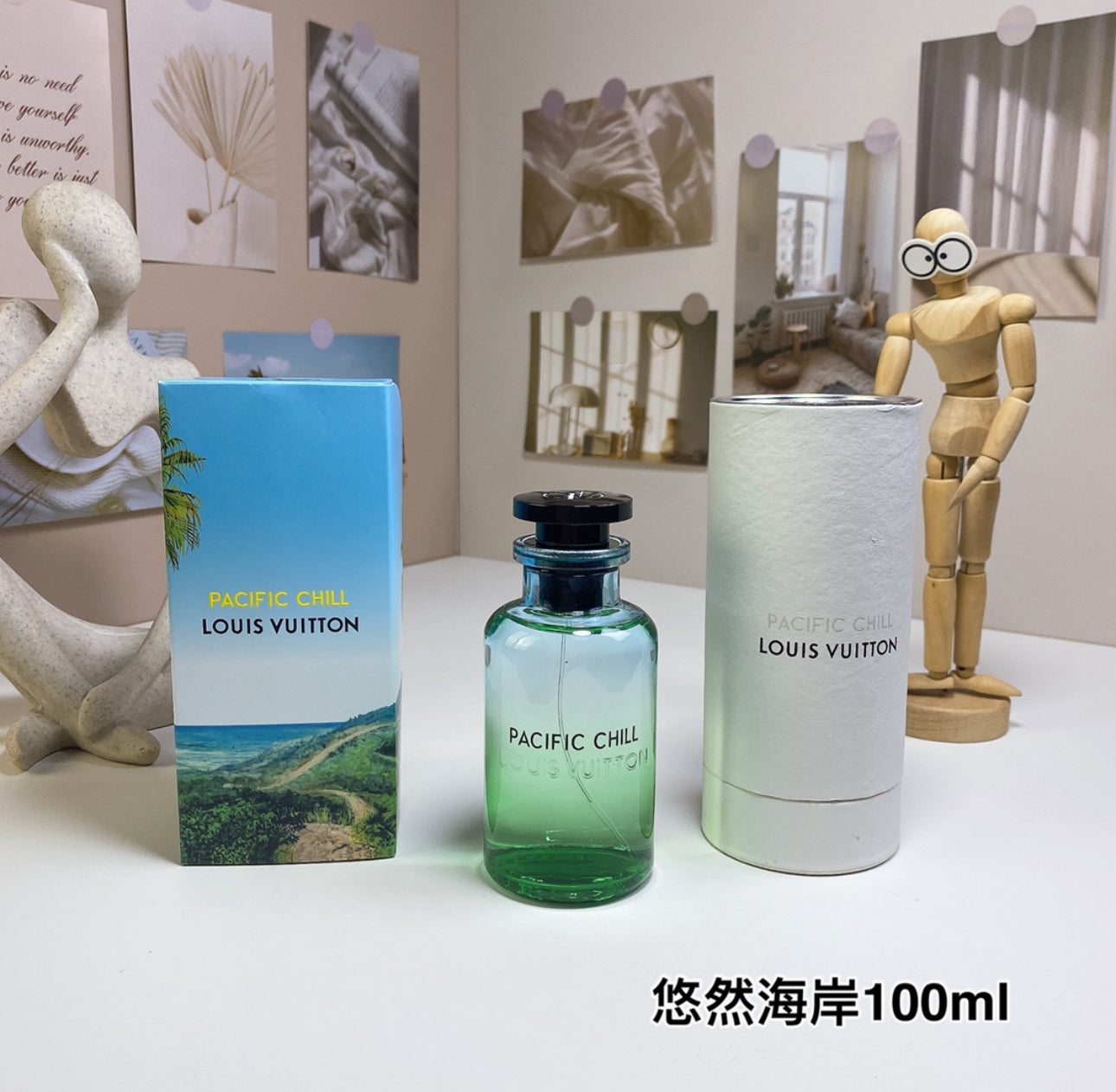 COLOGNES(PHYSICAL PRODUCT)